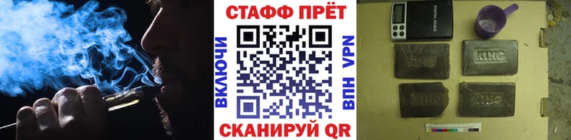 Купить наркотики цена Лесной КОКАИН  A PVP  МАРИХУАНА 