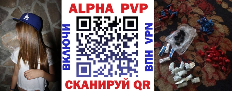 Alfa_PVP СК  Лесной 