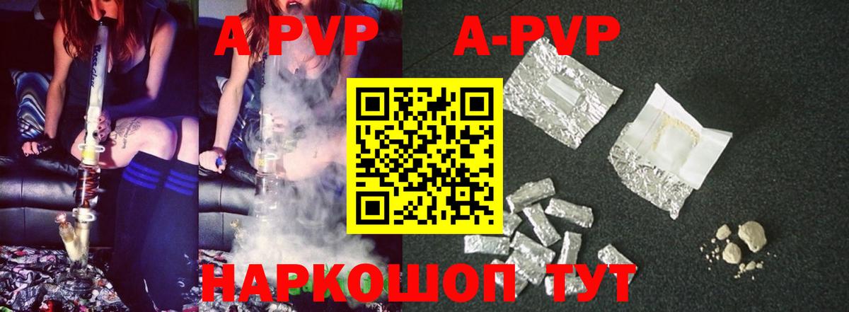 Alpha PVP  Лесной  APVP крисы CK 