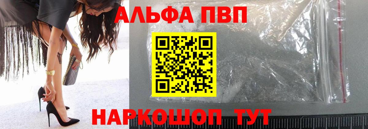 Героин Лесной