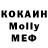 МДМА кристаллы Mulungi Blessing