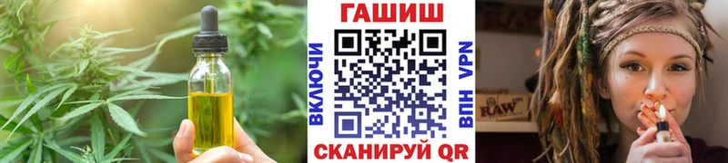 закладки  Лесной  Canna-Cookies конопля 