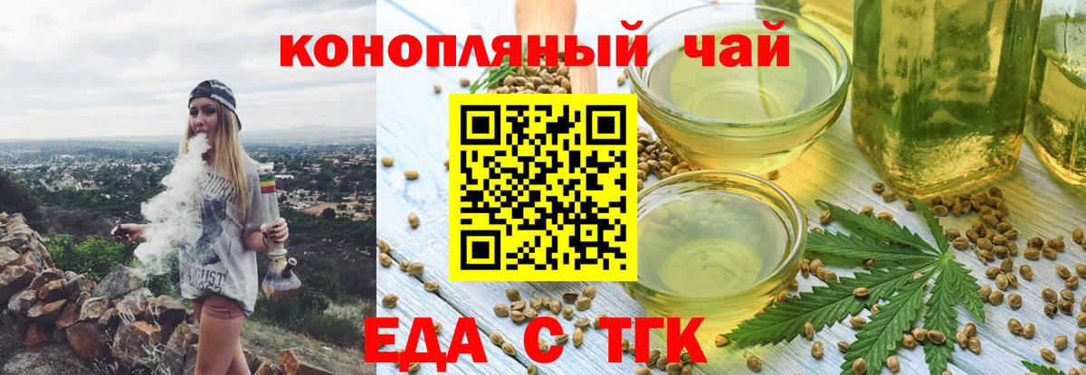 A-PVP СК кристаллы  Вход с VPN  Меф МЯУ МЯУ   МЕФ  Лесной  Конопля 