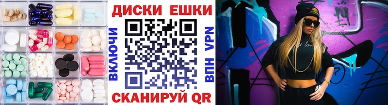 ЭКСТАЗИ TESLA  МЕГА ссылки  Лесной 