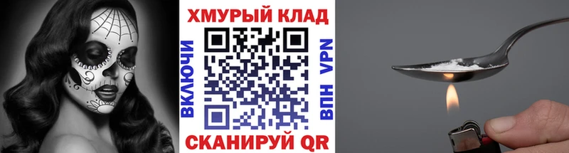 Героин VHQ  MEGA как войти  Лесной 