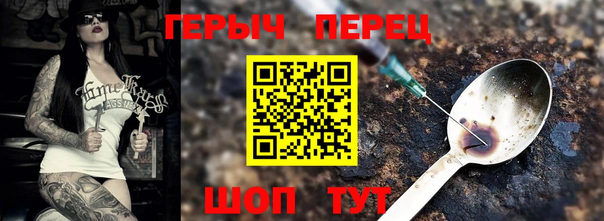 ГЕРОИН афганец Лесной