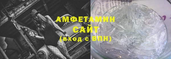 MDMA Premium VHQ Кулебаки