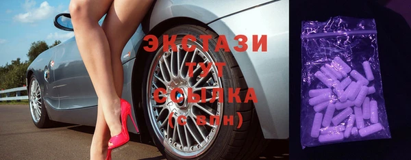 альфа пвп Ладушкин