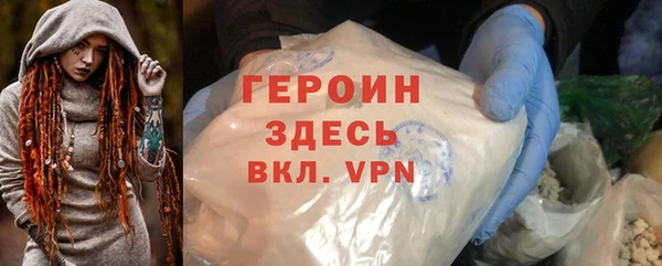 мефедрон мука Куйбышев