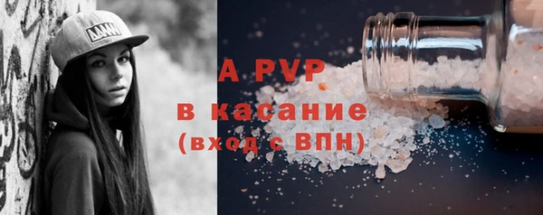 кокаин премиум Красноперекопск