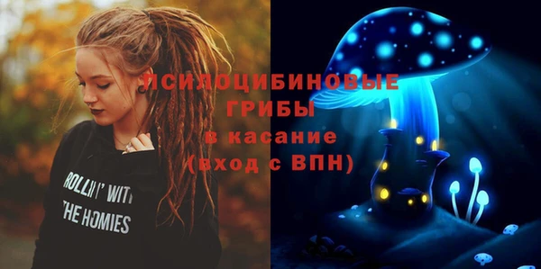 мефедрон мука Куйбышев