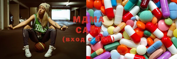 мефедрон мука Куйбышев