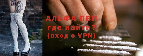 альфа пвп Ладушкин