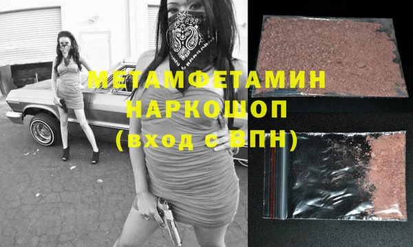 прущая мука Краснослободск
