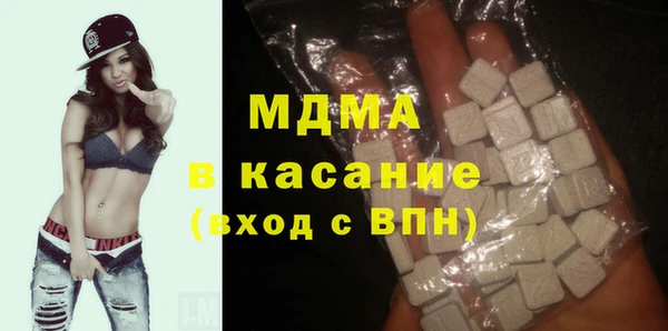 MDMA Premium VHQ Кулебаки