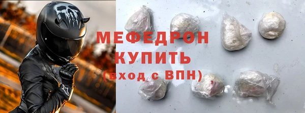 MDMA Premium VHQ Кулебаки