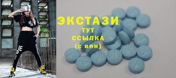 мефедрон мука Куйбышев