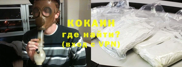 мефедрон мука Куйбышев