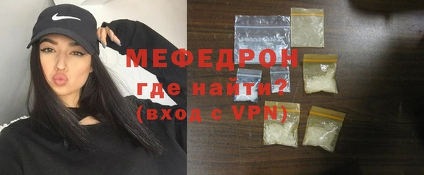 мефедрон мука Куйбышев
