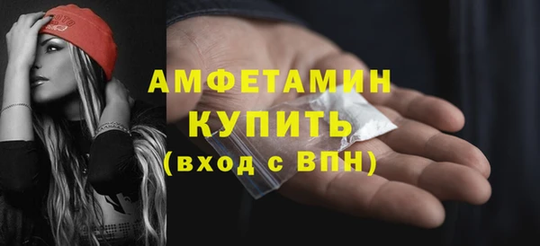 MDMA Premium VHQ Кулебаки