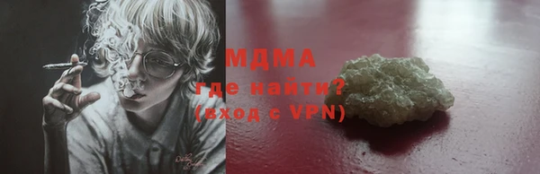 молекула духа Лабытнанги