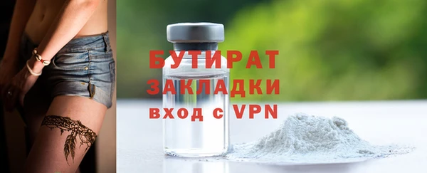мефедрон мука Куйбышев