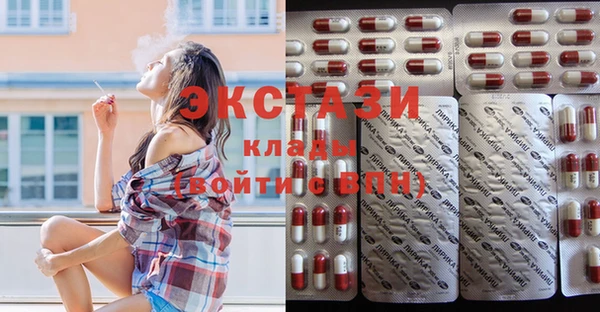 MDMA Premium VHQ Кулебаки