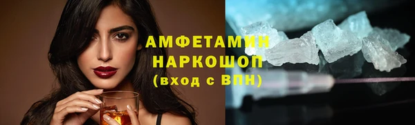 мефедрон мука Куйбышев
