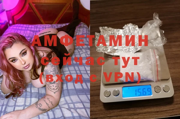 кокаин премиум Красноперекопск