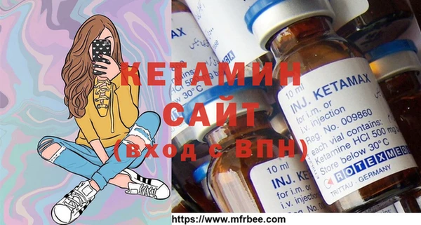 MDMA Premium VHQ Кулебаки