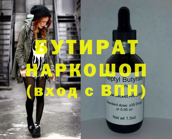 MDMA Premium VHQ Кулебаки