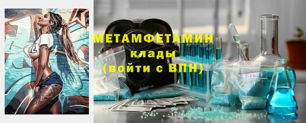 MDMA Premium VHQ Кулебаки