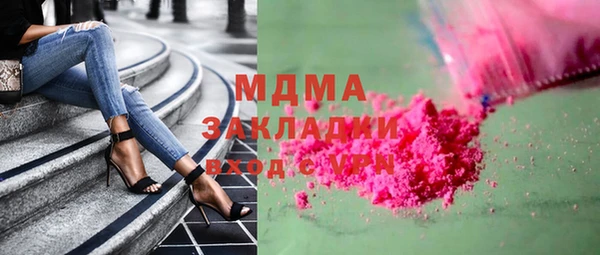 MDMA Premium VHQ Кулебаки