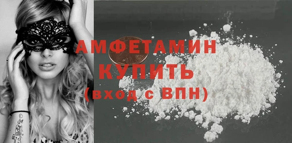 мефедрон мука Куйбышев