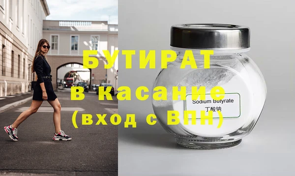 мефедрон мука Куйбышев
