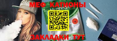 МДМА Азнакаево