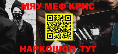 МДМА Азнакаево