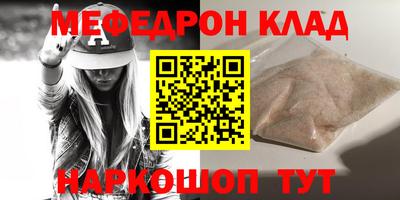 дживик Донской
