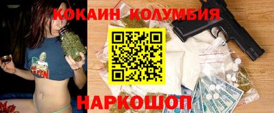 соль курить ск Донецк