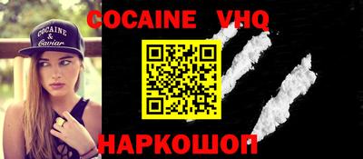 дживик Донской