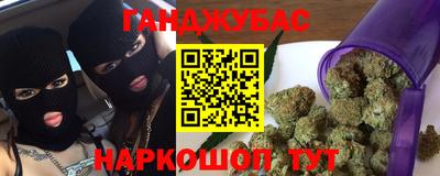 гашишное масло Дубна