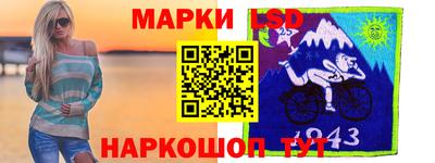 соль курить ск Донецк