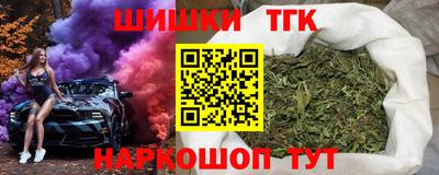соль курить ск Донецк