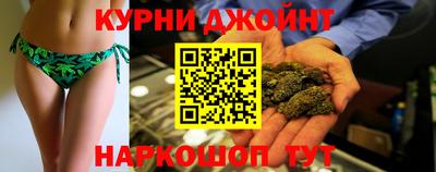 соль курить ск Донецк