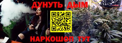 гашишное масло Дубна