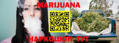 соль курить ск Донецк