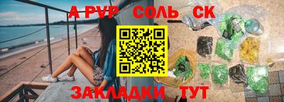 дживик Донской