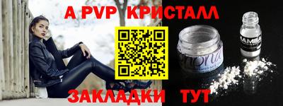 соль курить ск Донецк