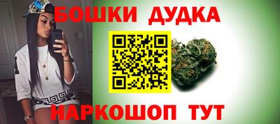 гашишное масло Дубна