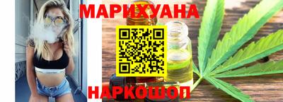 соль курить ск Донецк